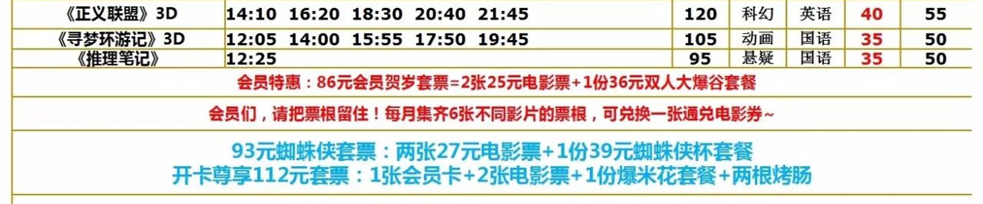 球友会